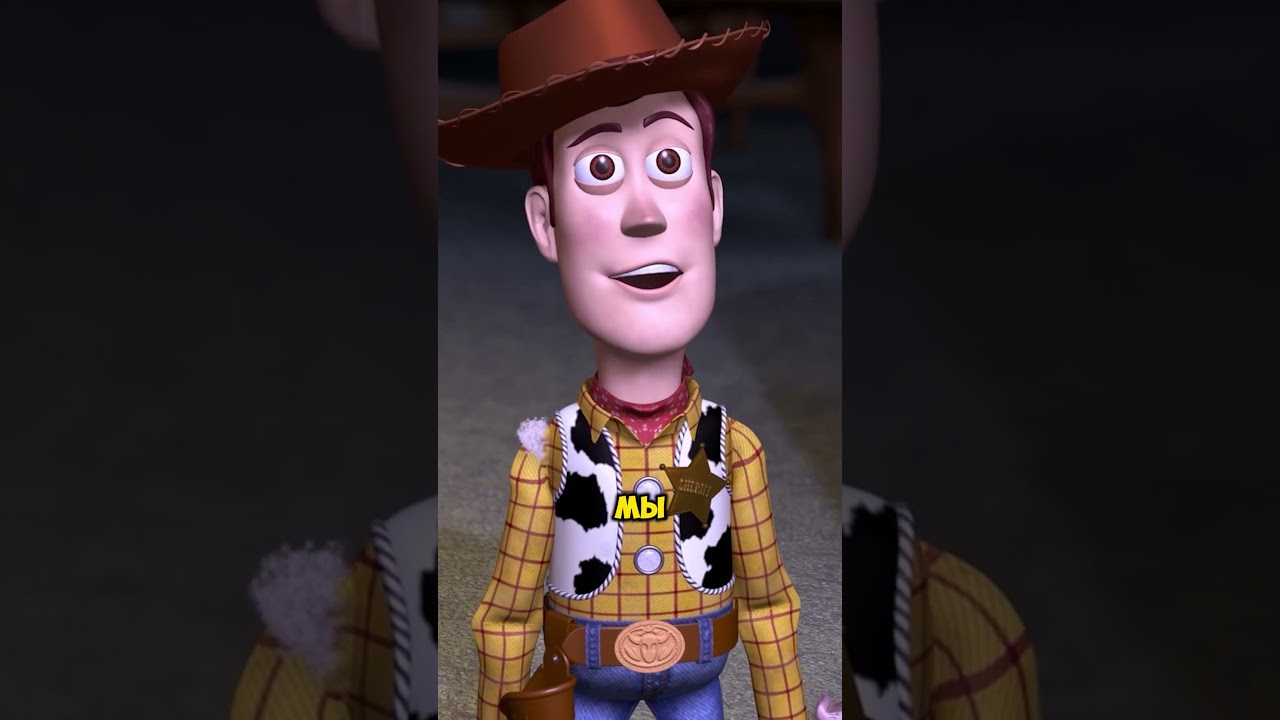 Почему Вуди не такой как другие #toystory #toystoryanalysis