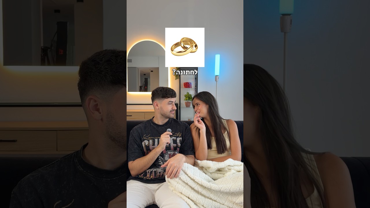 מה השילוב המושלם שלנו? #בשיתוף_ממומן_סרווה