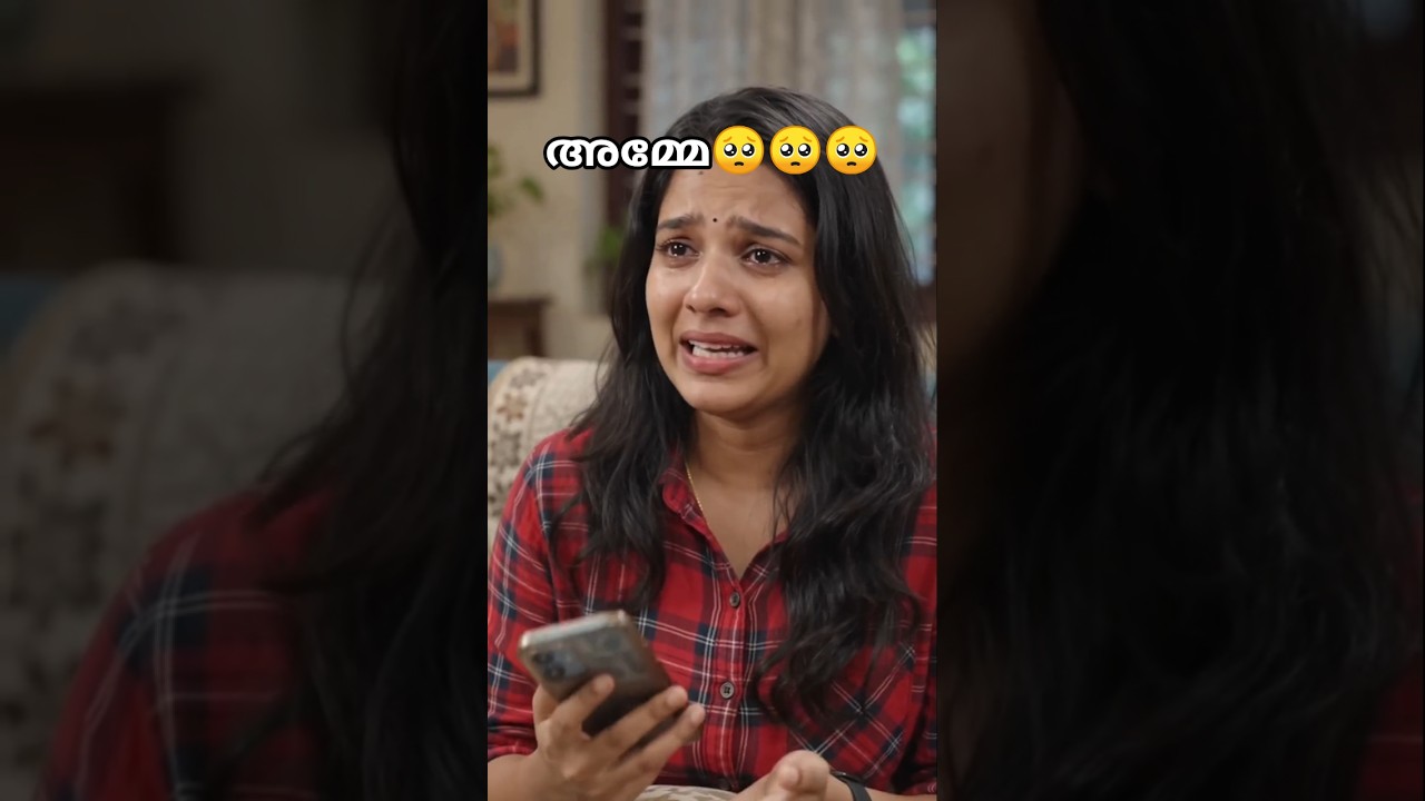 # ഞാൻ ഇപ്പോ വന്നേ ഉള്ളൂ#family story# short#malayalam #🥺🥺