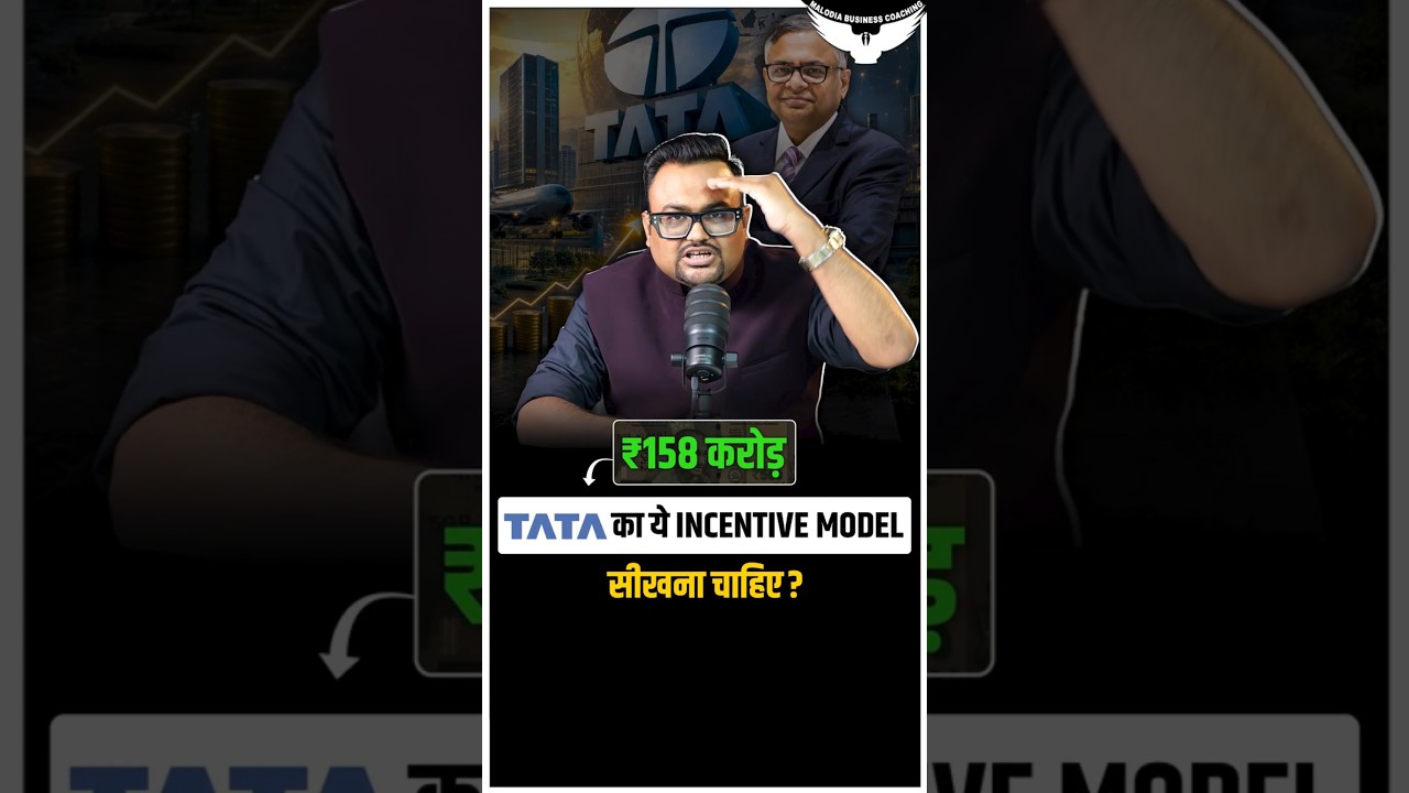 Salary ₹18 करोड़, फिर ₹140 करोड़ का Incentive?