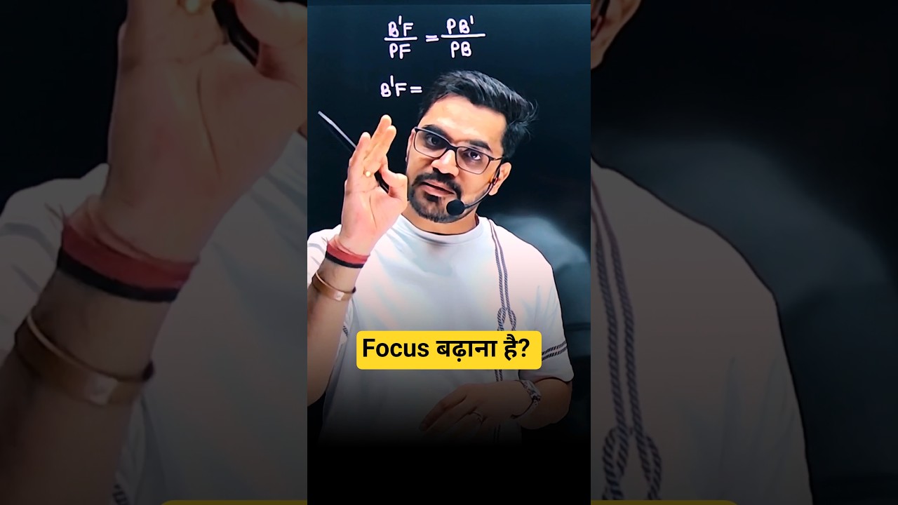 Focus बढ़ाना है? 30 मिनट Reel नहीं, Yoga करो! 🧘‍♂️🔥