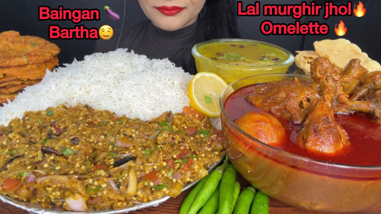 ASMR EATING BAINGAN BARTA,LAL MURGHIR JHOL,OMLETTE,DAL CHAWAL 