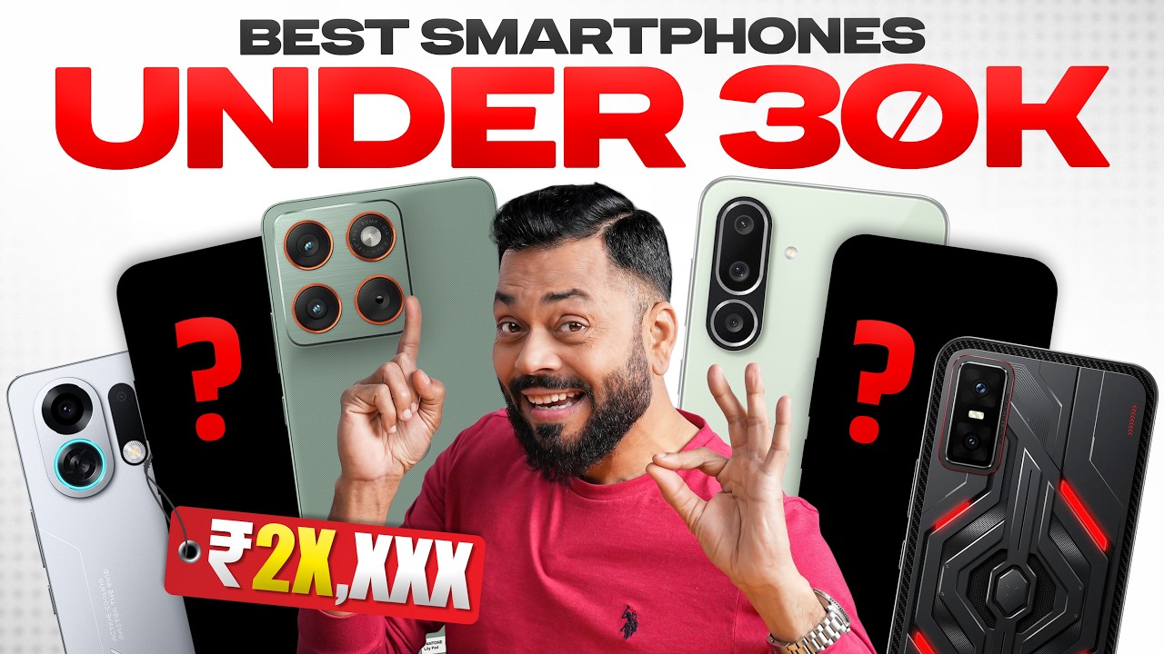 Best Smartphones Under ₹30,000🔥हे Phones चुकवू नका!