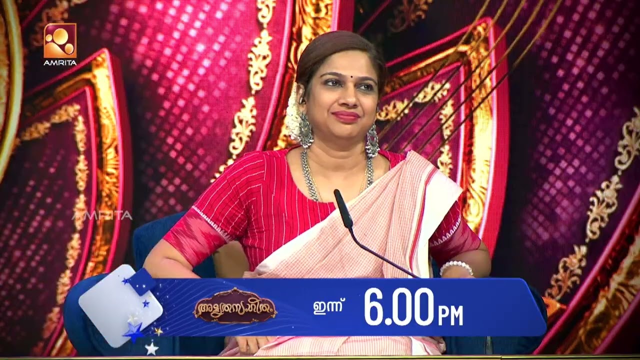 അമൃതസംഗീതത്തിന്റെ പൂർണ്ണത | AmrithaSangeetham | Today (20/09/2026)