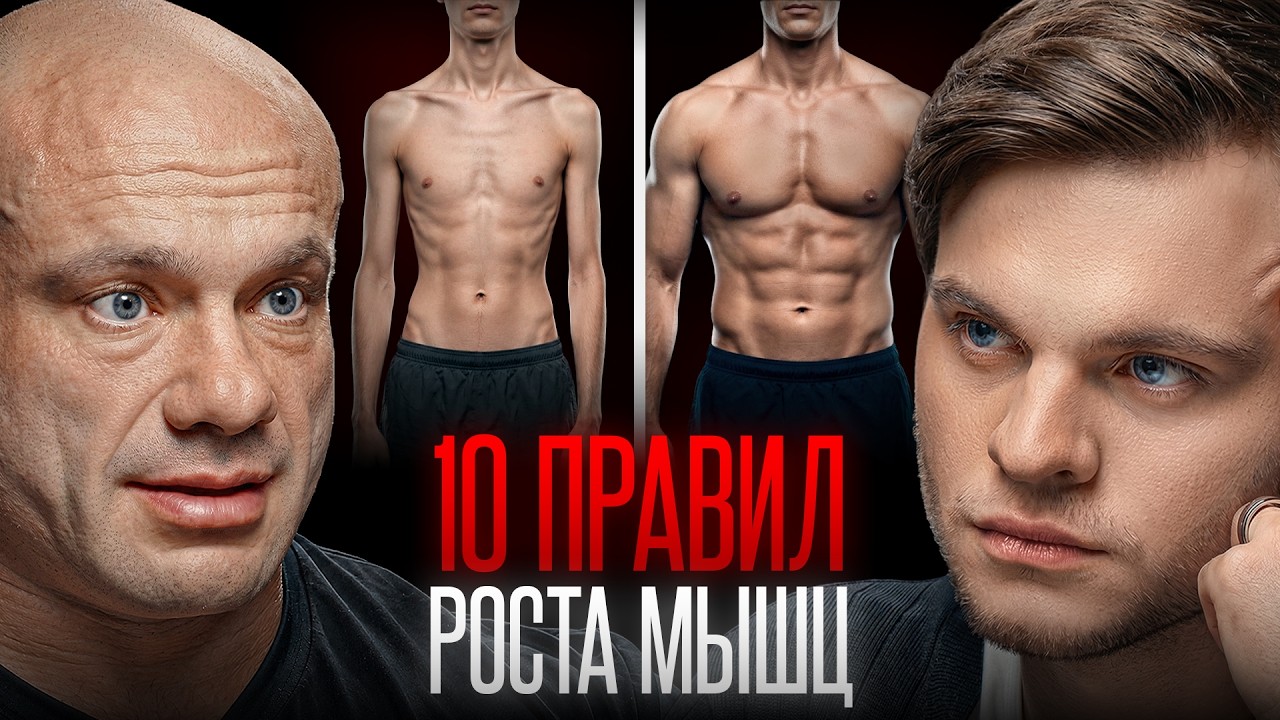 Как выглядеть ЛУЧШЕ 99% людей? Простой способ. Майкл Израэтель
