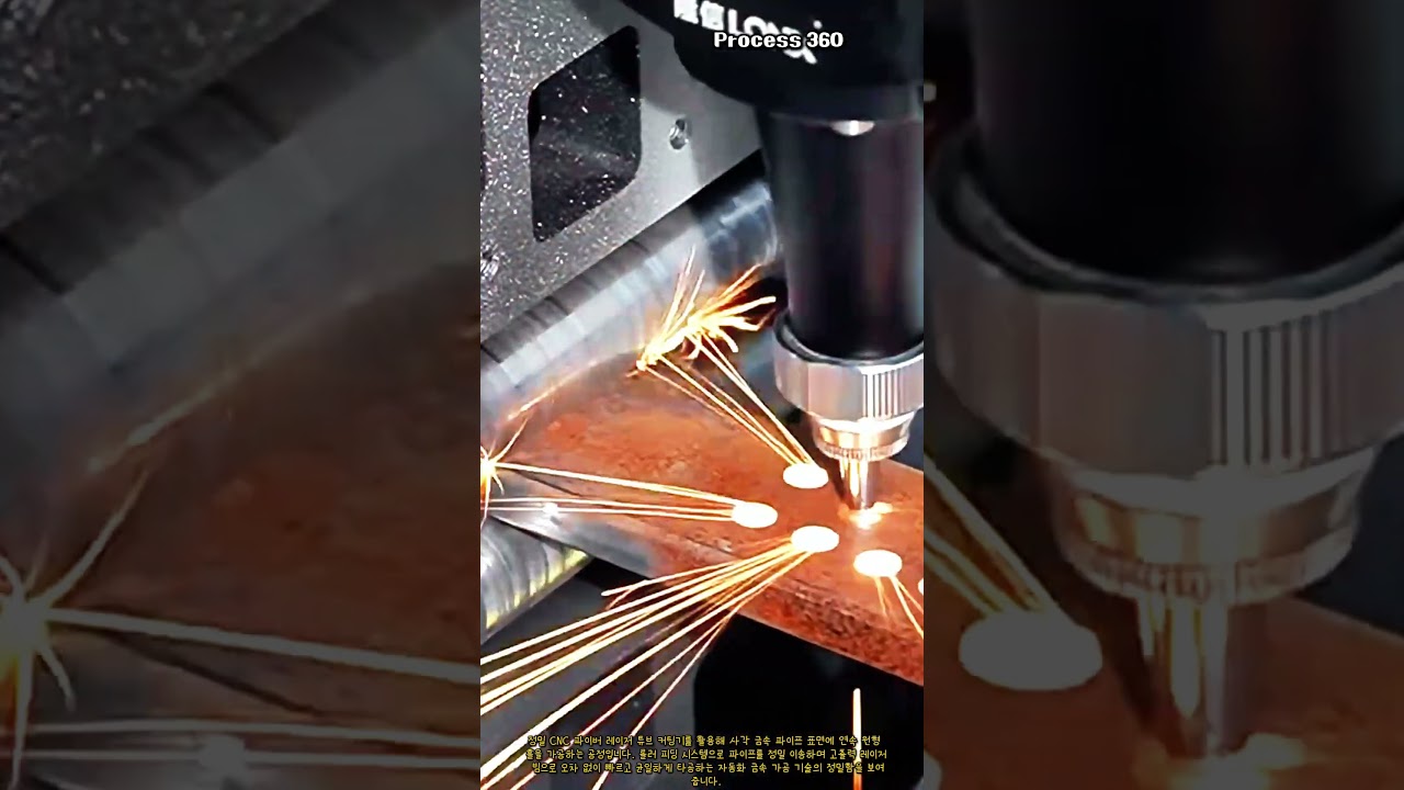 고속 파이버 레이저 튜브 커팅기 자동화 작업 #worker #process #machinery #steel #fabrication