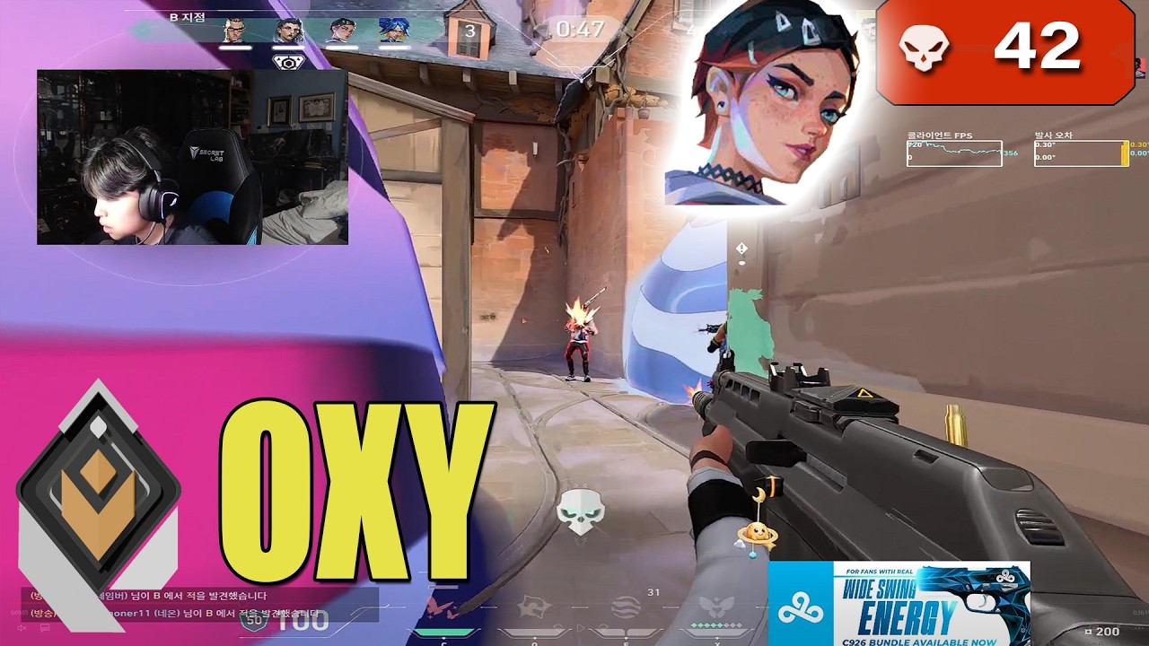 Analyzing OXY's 42 Kills Clove performance: Perfect aim & post-death tech | 500 ACS