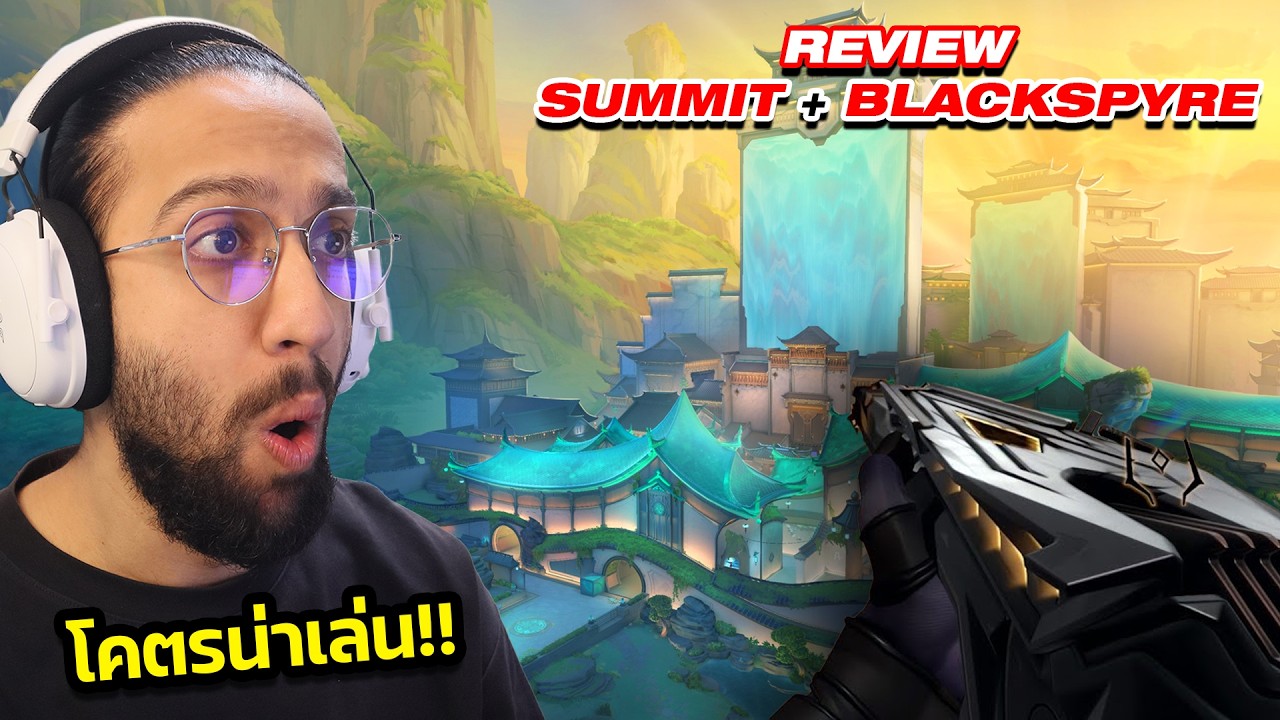 รีวิวแมพใหม่ Summit และสกินใหม่ Blackspyre พร้อม Battlepass! โคตรคุ้ม!