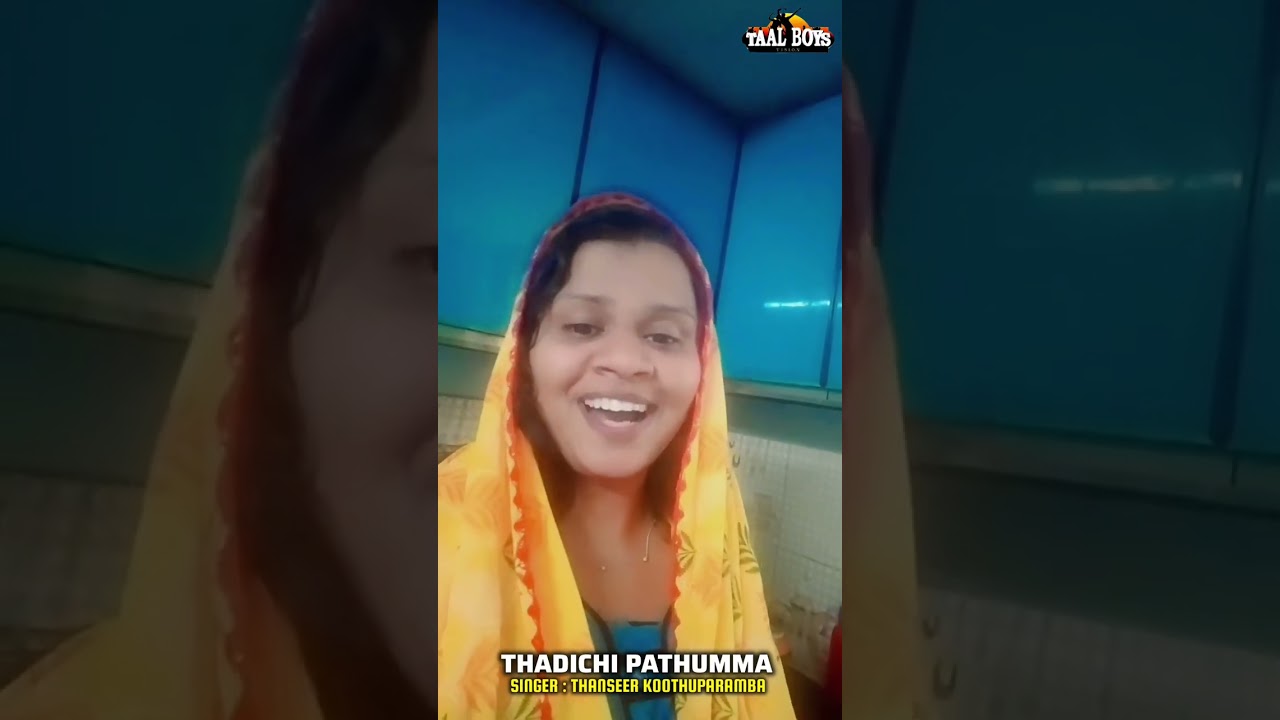Thadichi Pathumma l Trending Viral Malayalam Comedy Song l Thanseer koothuparamba #Shorts