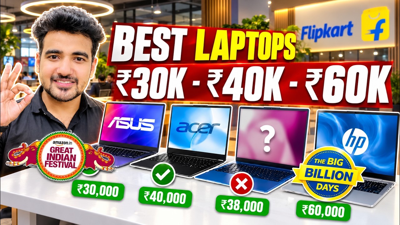 HIGH DEMAND 🤯 Best Laptops Under 30,000💥Top 5 Best Laptop Under 50,000 in 2026 | Flipkart BBD Sale