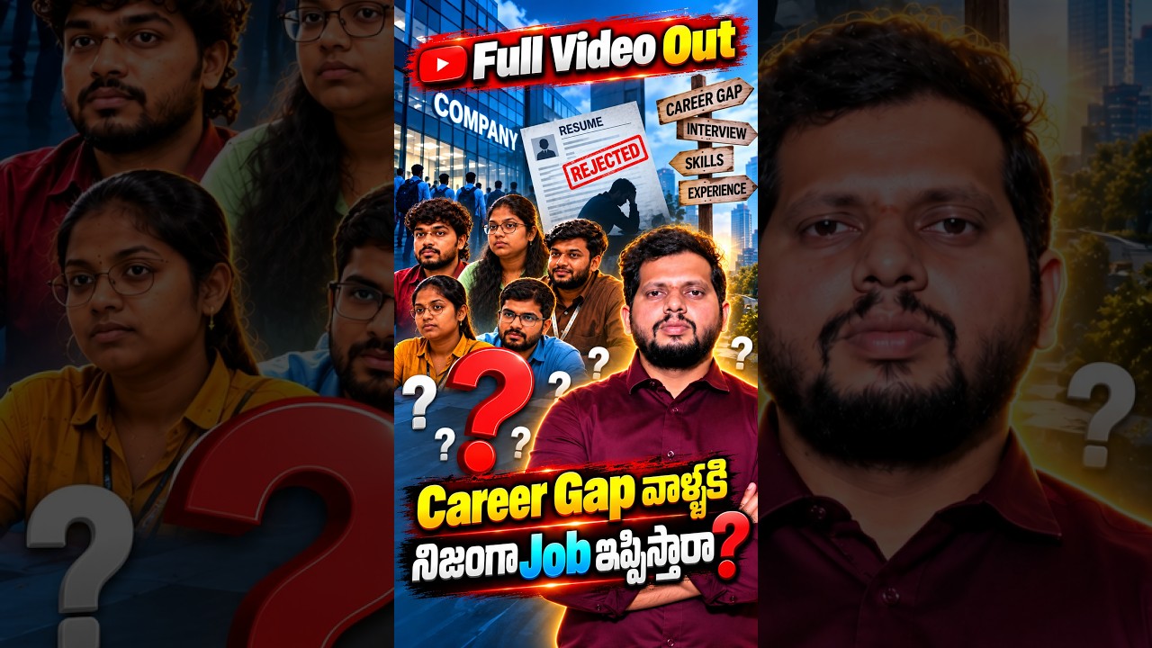 Career Gap వాళ్ళకి నిజంగా Job ఇప్పిస్తారా? | Best Data Science Course In Hyderabad | CYC SOFT
