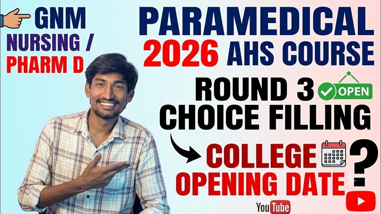 Paramedical AHS Round 3 Choice filling | College Opening? | New Update 2026 