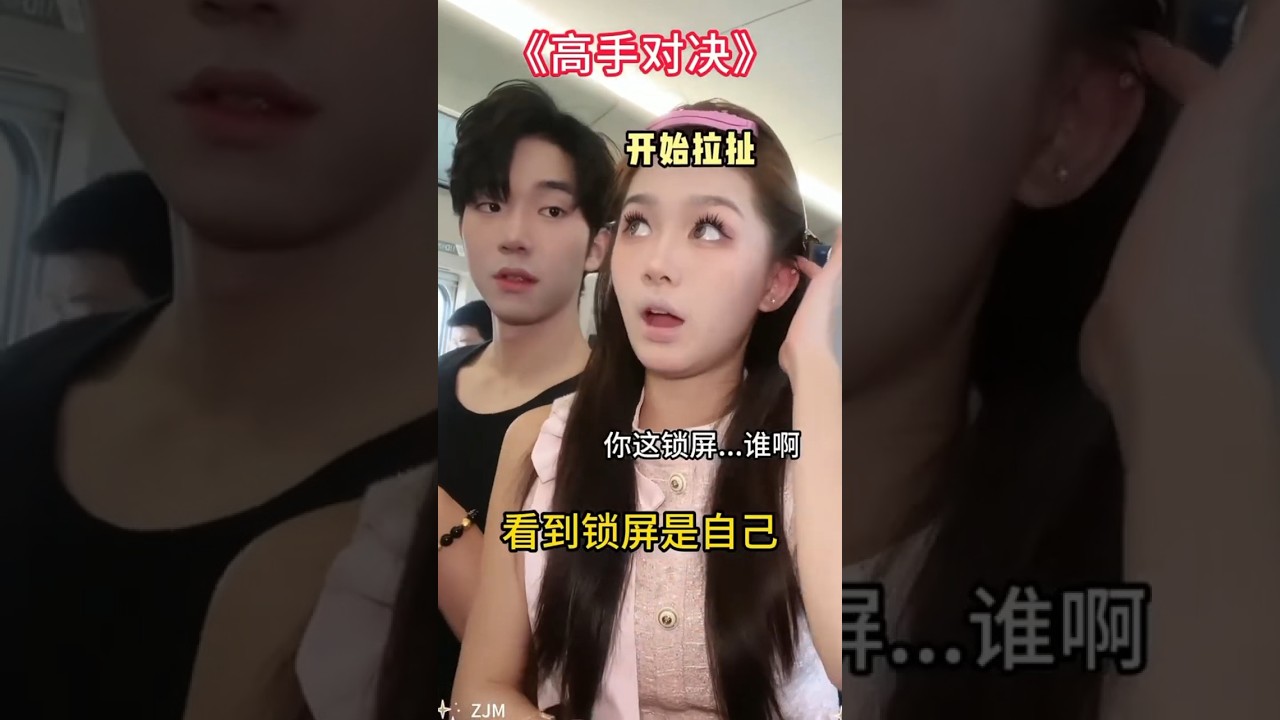 My travel makeup transformation to make a good impression  🧚‍♀️ #douyin #makeup #makeuptutorial