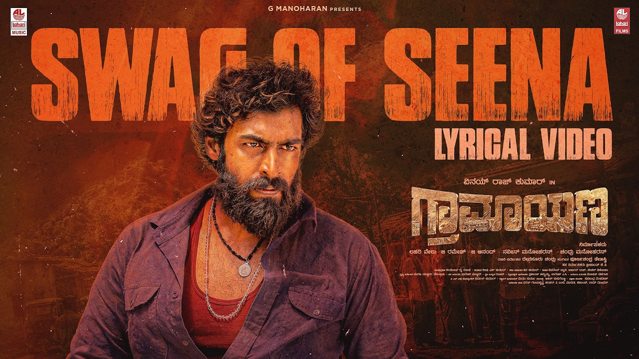Swag Of Seena Lyrical Video | Graamaayana | Vinay Rajkumar | Poornachandra Tejaswi SV
