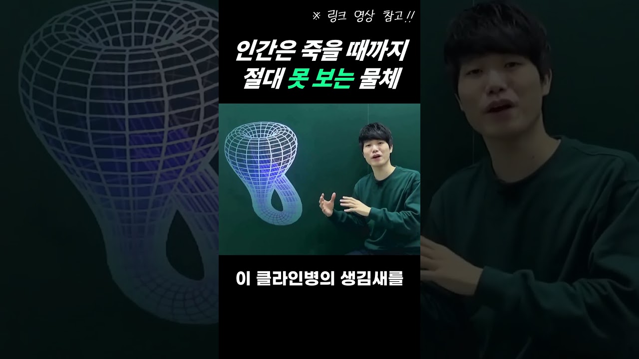 죽어서도 볼수 있다는 건 아님