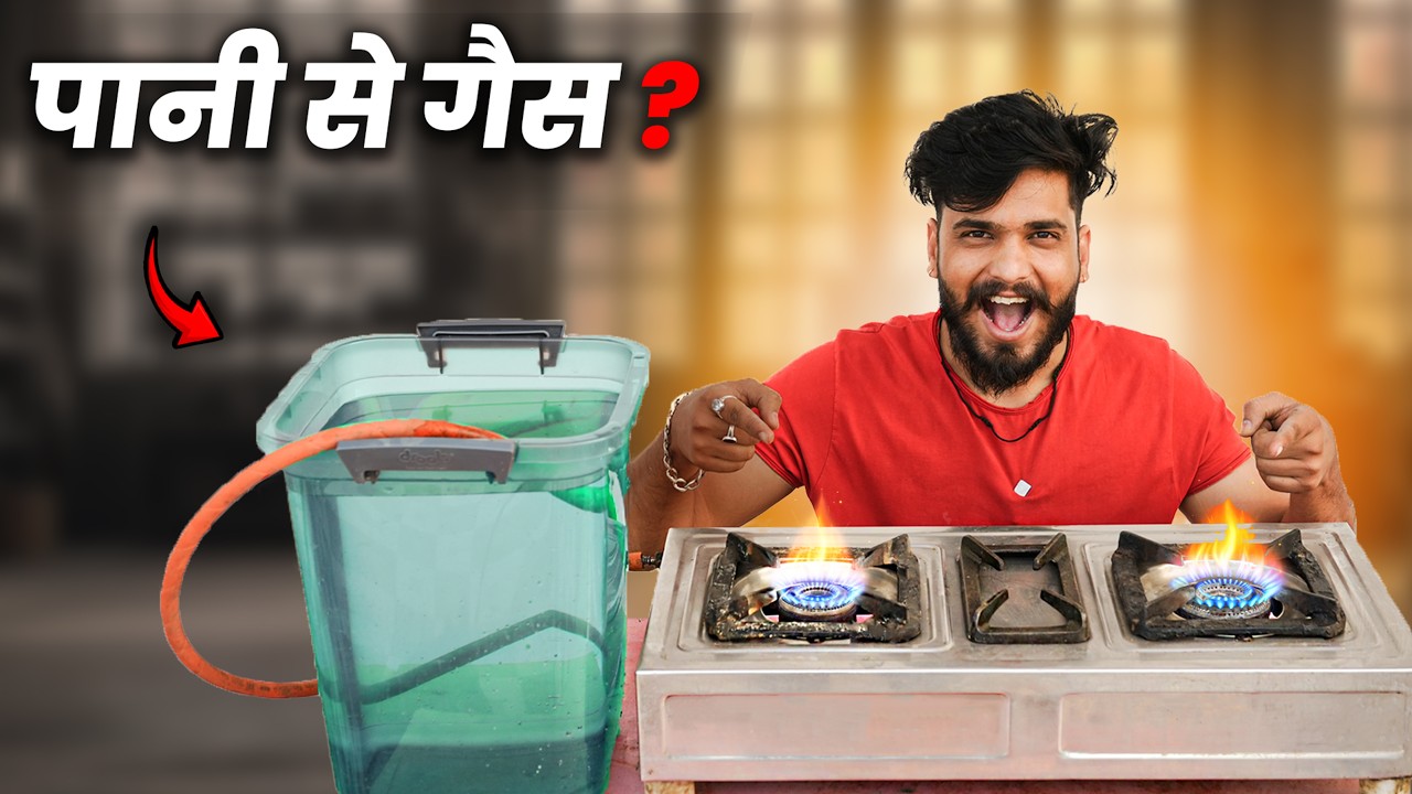 घर के पानी से बनाई Free Gas - 100% Working 🔥 | How to make LPG Gas