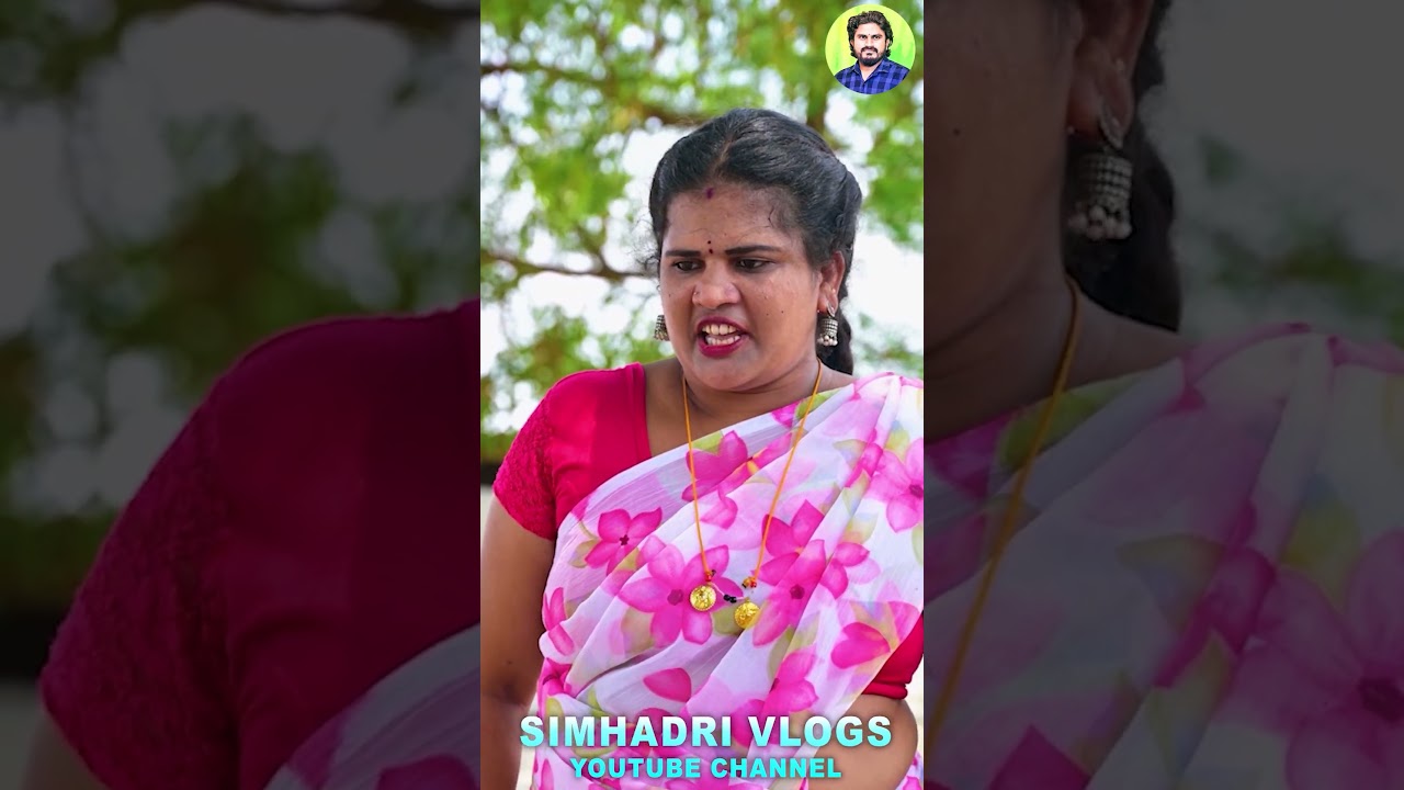 ఇంట్ల పెళ్ళాం ఉంది దాన్ని చూసుకుందాం | New Short Films | New Romantic Short Films | Simhadri Films