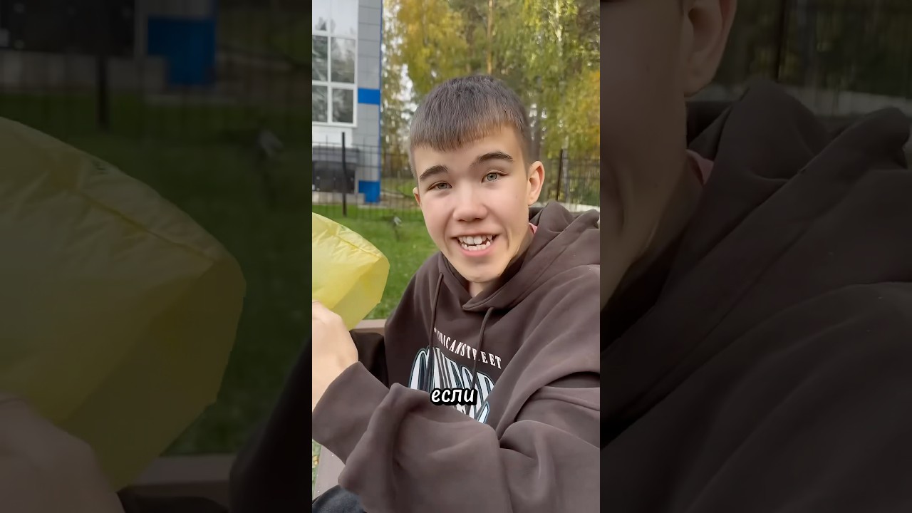 Парашют не раскрылся🤣#shorts