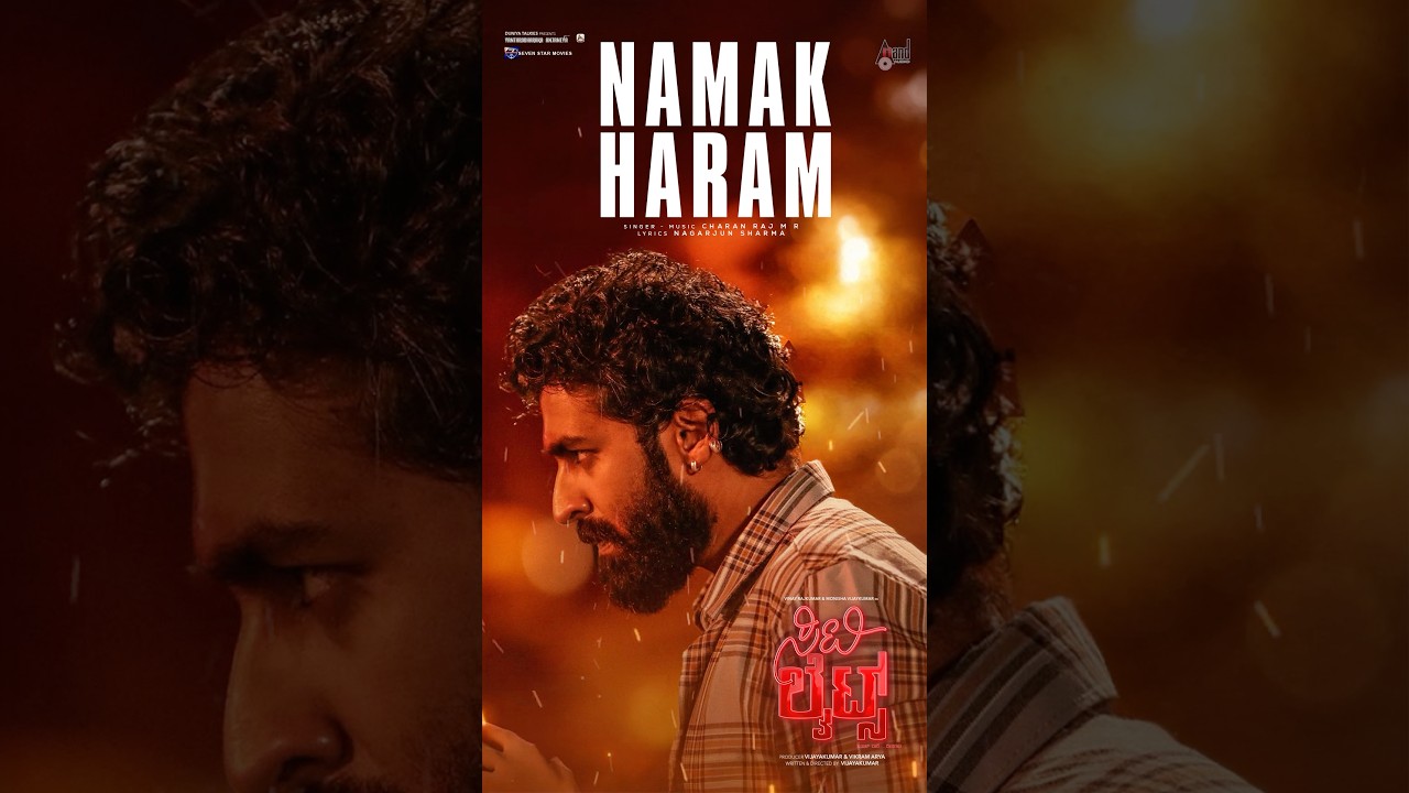 Namak Haram Audio Song #CITYLIGHTS | Vinay Rajkumar | Monisha | Vijayakumar | Charan Raj MR