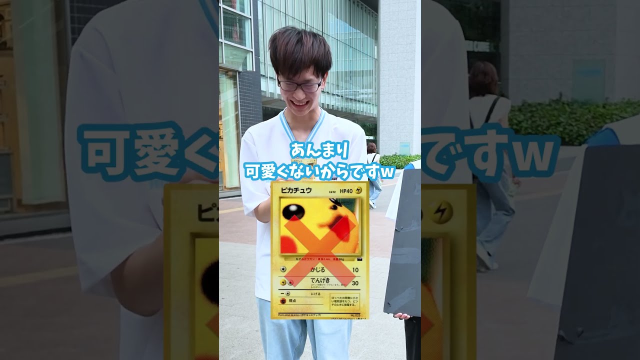【最後に残るのは】脱落するポケカをちぎってもらったらその理由がヤバすぎたwww #ポケモン #ポケカ #ポケモンカード  #DOPA #ドーパ #オリパ #30thCELEBRATION