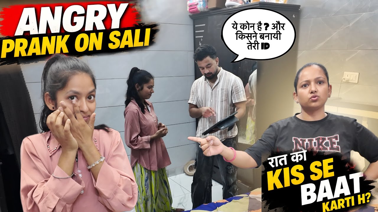 Aasna raat bhar kis se baat karti h 😡 || Angry prank on sali || jeet thakur pranks #couplevlogs 
