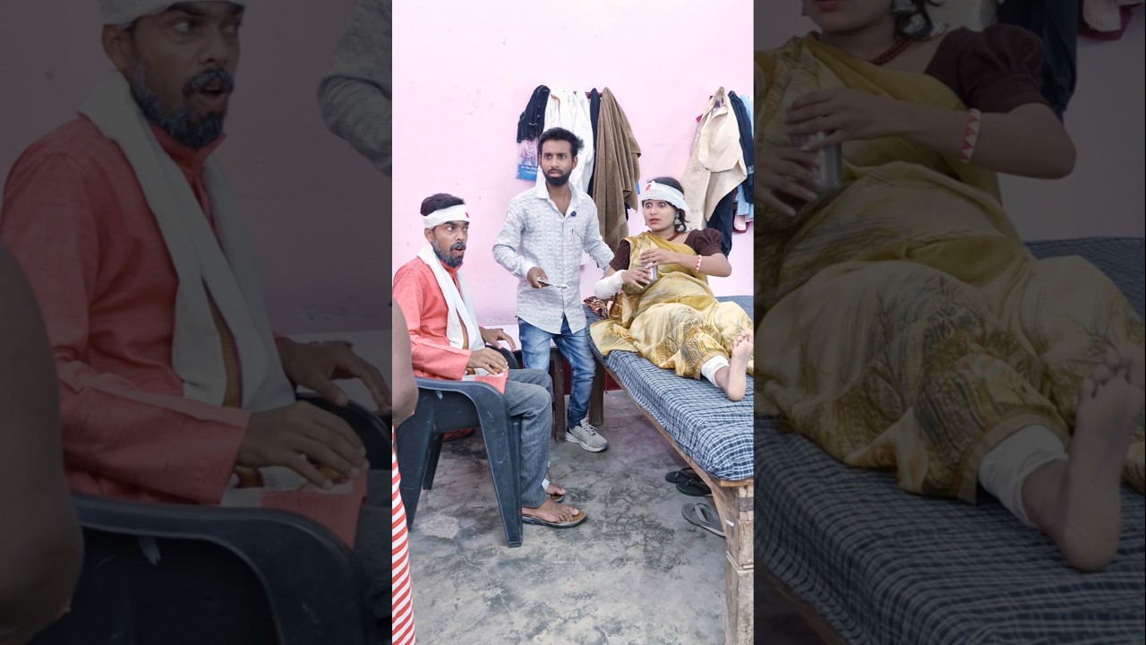 बीबी की छोटी बहन #shorts #funnyvideo #comedy