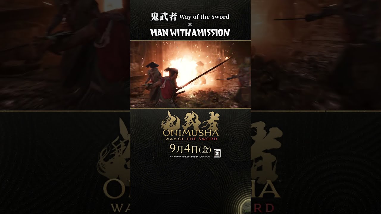 『鬼武者 Way of the Sword』× MAN WITH A MISSION「一閃」プロモーション映像（剣戟アクション編）
