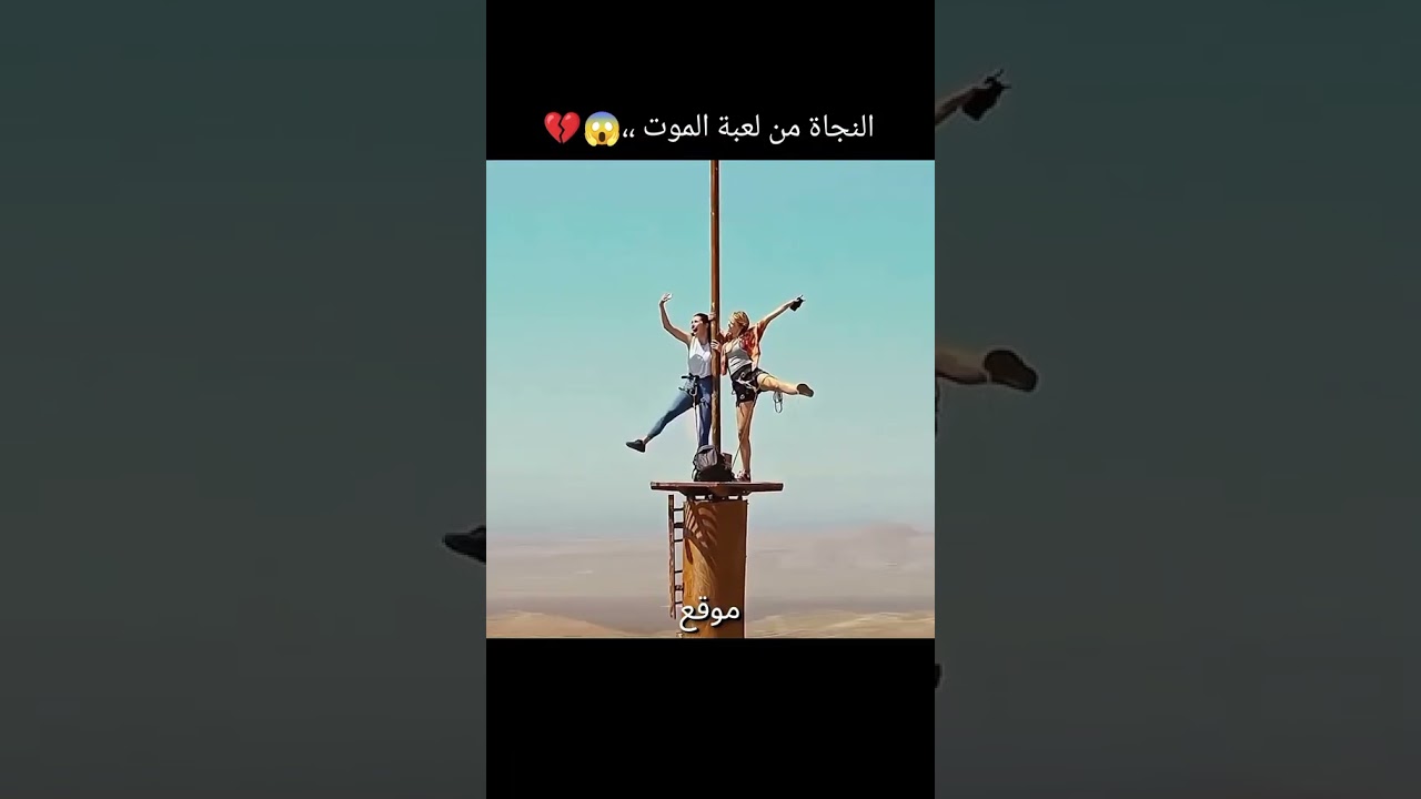 #film #movie #افلام #اكسبلور #اكلتك #المراره #المراه #الوكره #قصص #ورك