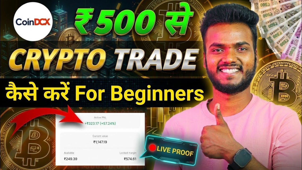 ₹500 से Crypto Trading कैसे करें? 🤑 | Crypto Trading For Beginners | Live Trading Demo