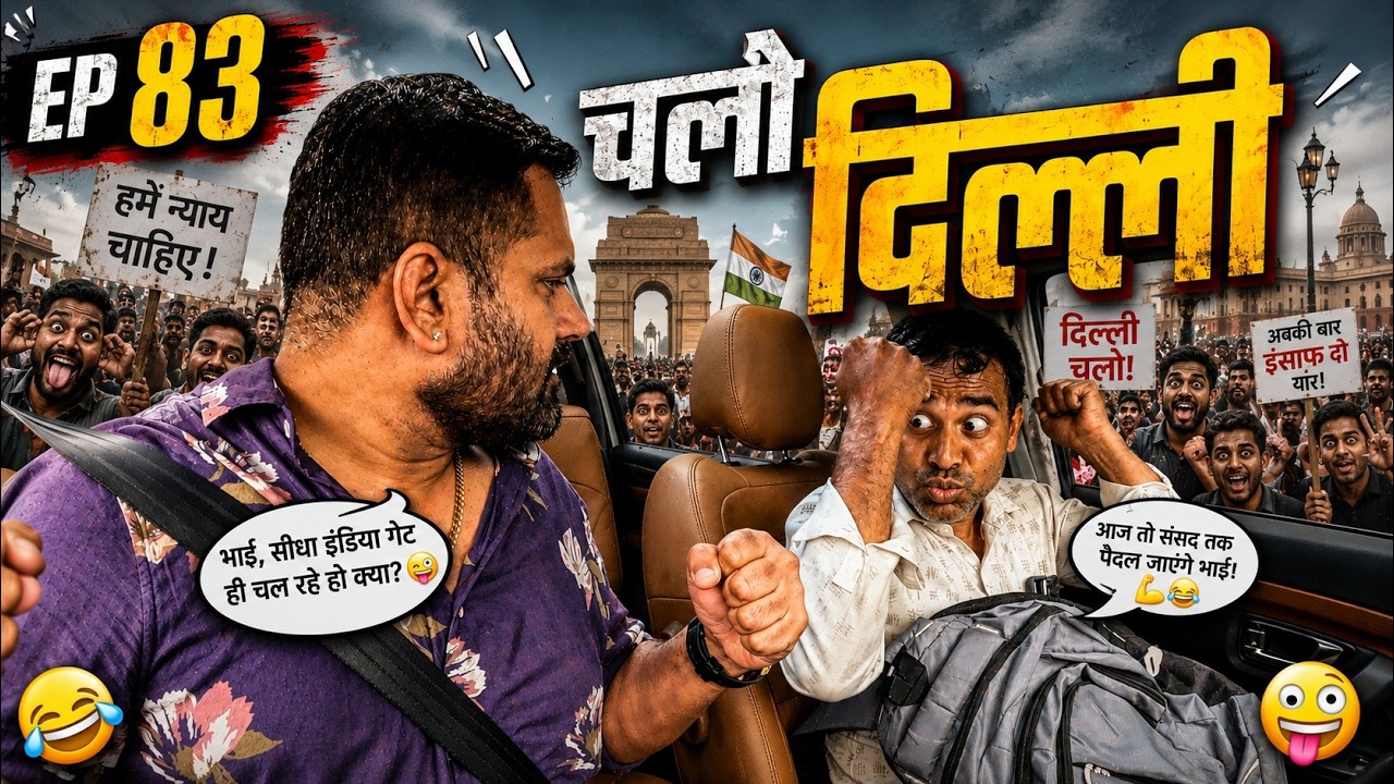 Chalo Dilli 😂🤣 || Car Prank 83 || @RjPurab