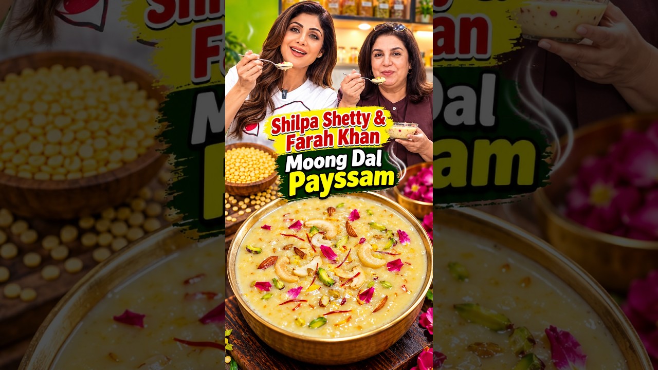 Shilpa Shetty and Farha Khan's Moong Dal Payssam #shipashetty #farhakhan #celebrityrecipe #moongdal