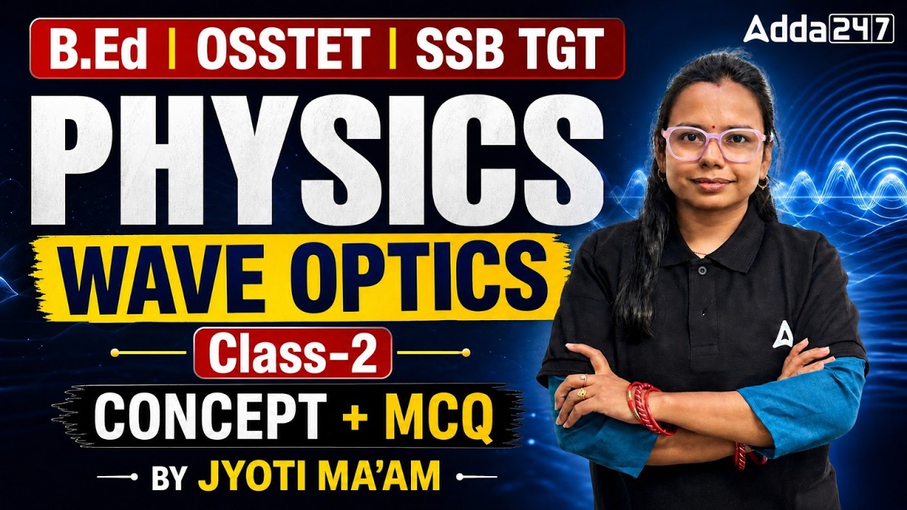 B.Ed | OSSTET | SSB TGT  PHYSICS WAVE OPTICS Class-1 CONCEPT + MCQ | BY JYOTI MA'AM