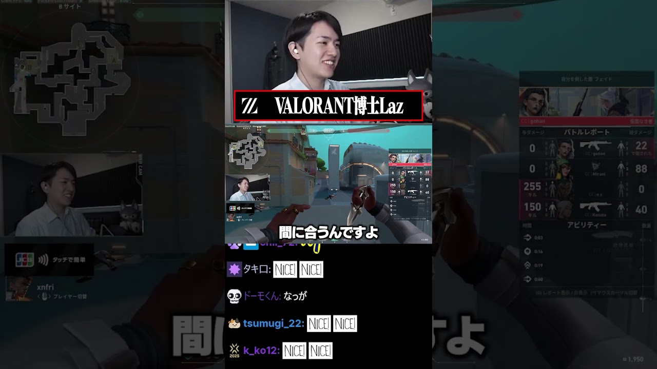 Valorant博士Laz #laz #valorant