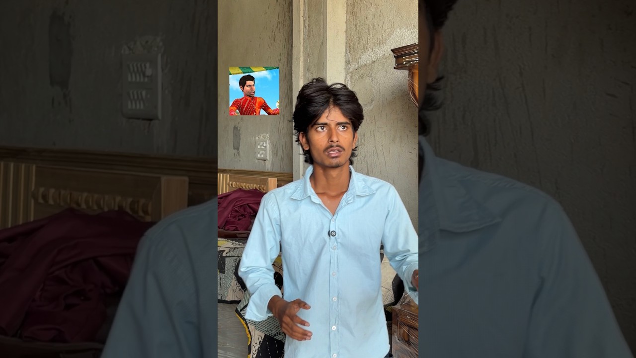 Boss aaju baaju ki kahani ep - 2 😂 #shorts