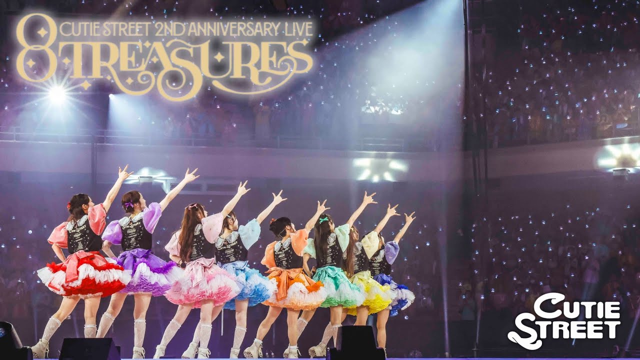 【LIVE映像】TREASURES📍日本武道館【CUTIE STREET】