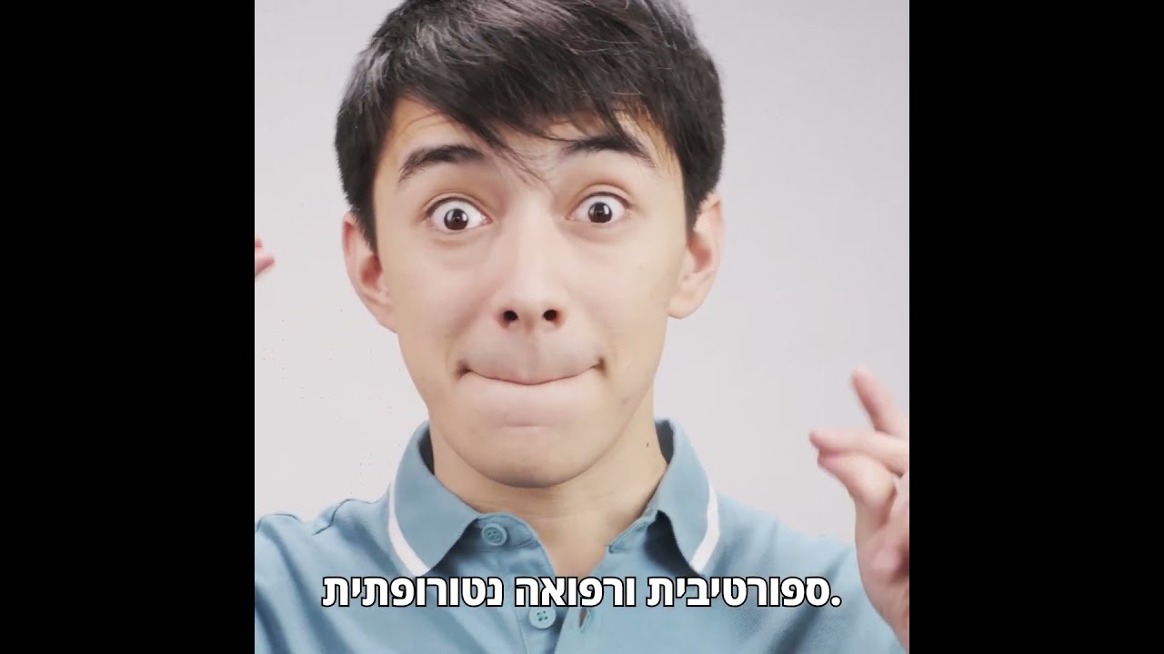 התזונה הסודית של ספורטאים מקצוענים 🏋️‍♂️