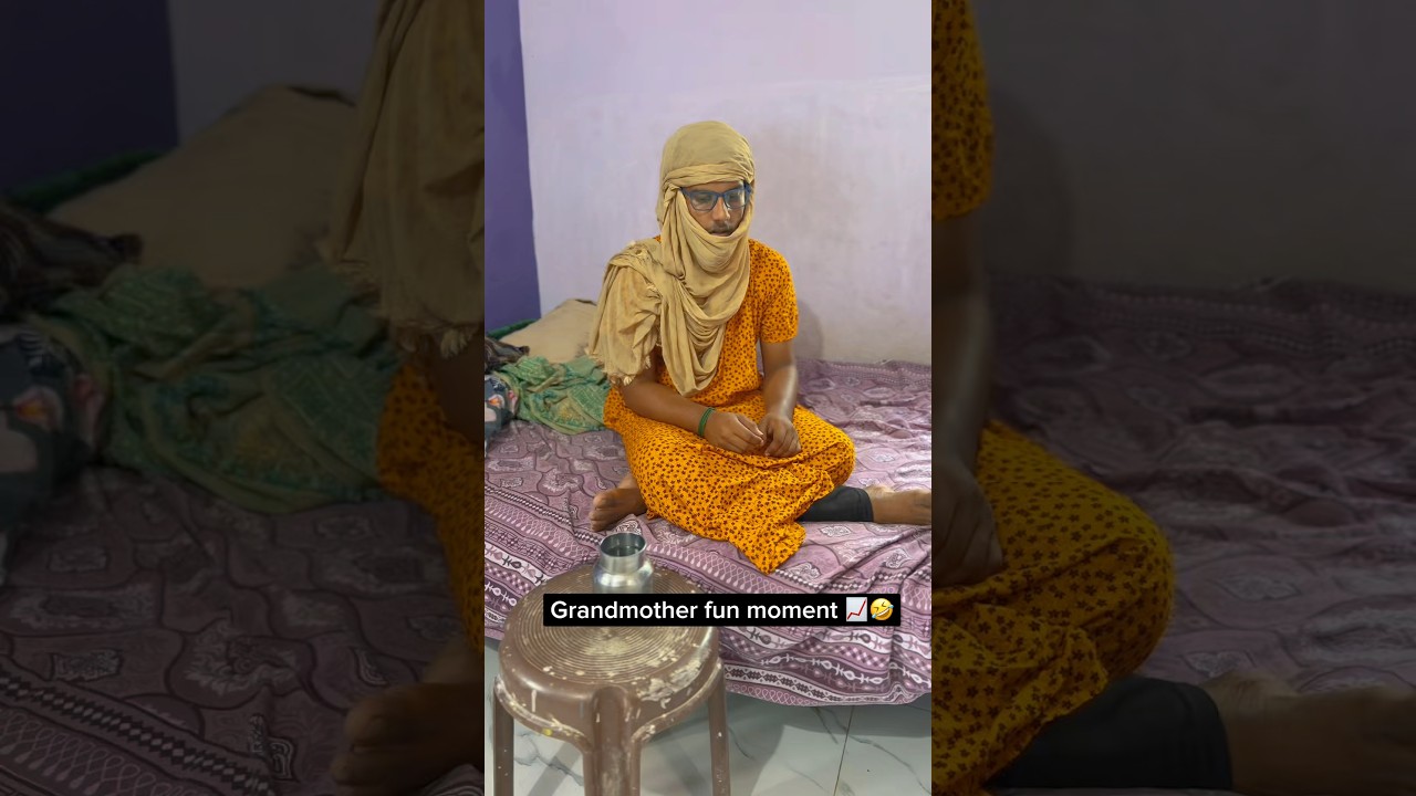 💯🤣Grandmother📈தருணங்கள் #shorts #family #comedy #viral