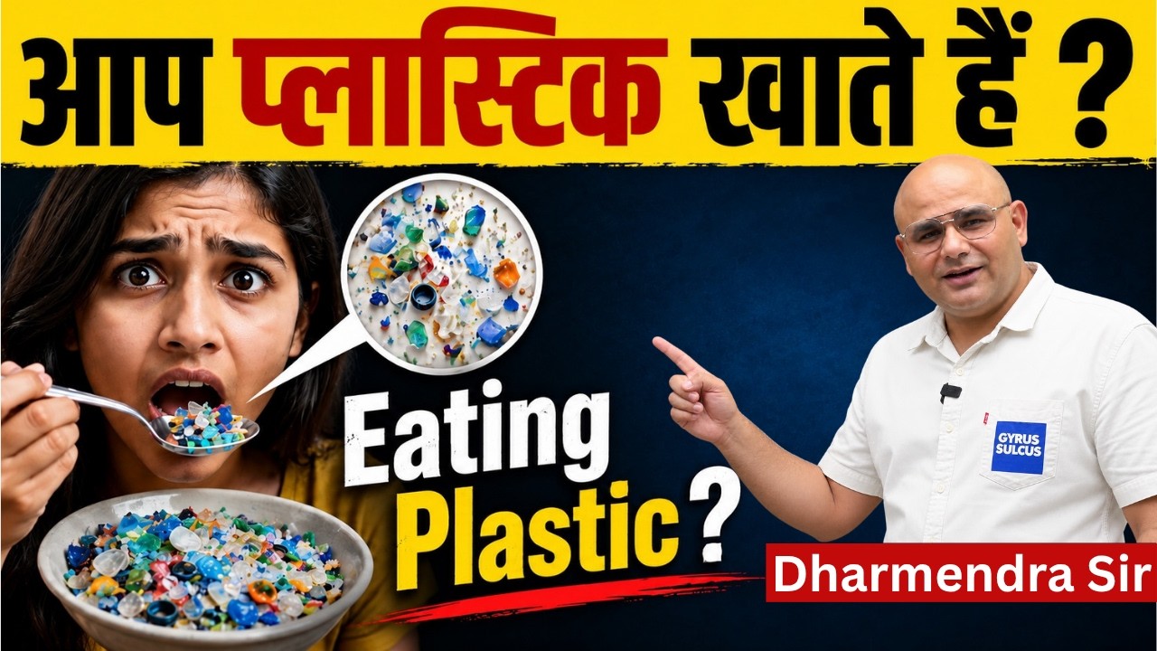 Microplastics in the Human Body ?