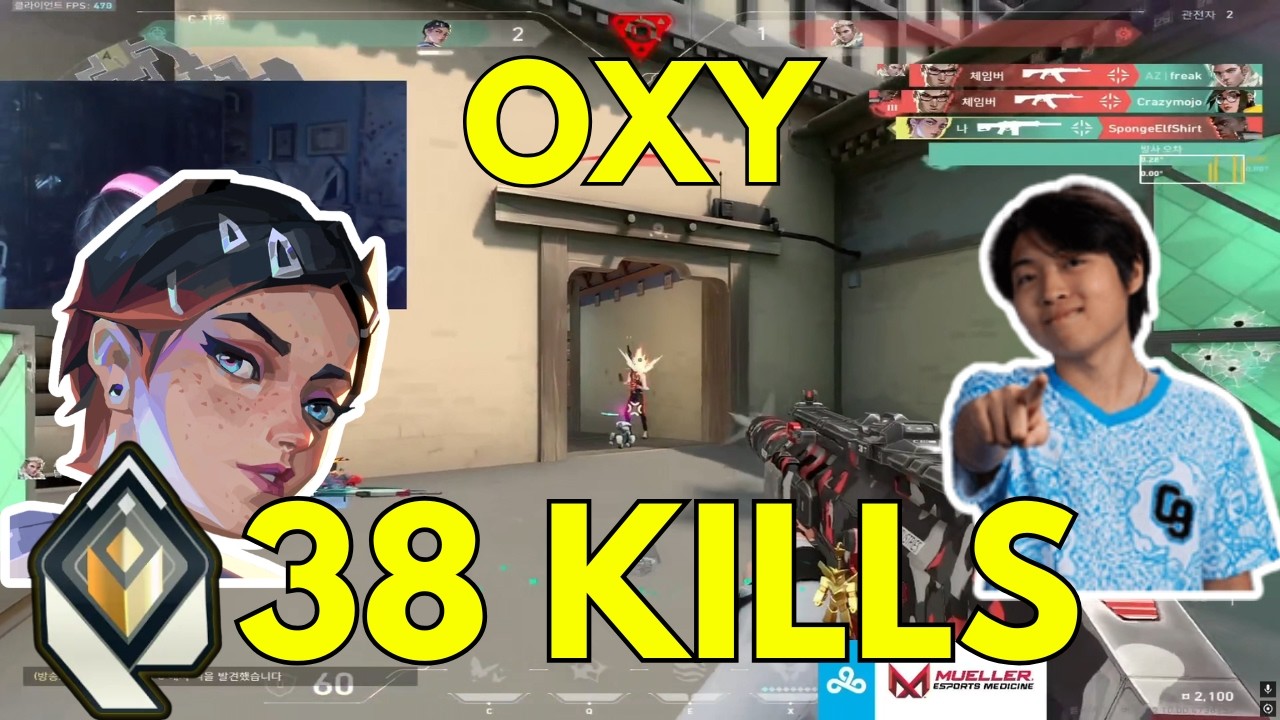 Cloud9 OXY POV 38-18 K/D Clove on Haven VOD