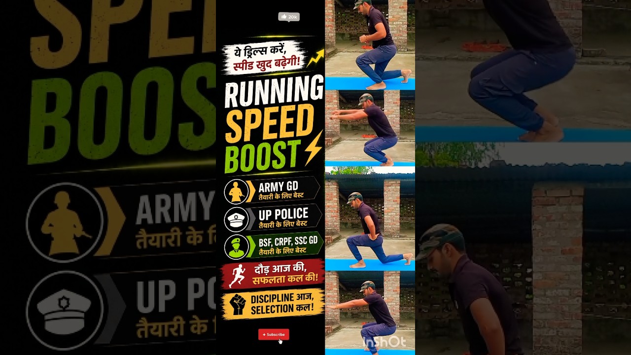 Running में सबसे तेज़ बनना है? ये वीडियो देखो! 🏃💪.#shorts #running #army #gd #bsf #cisf #ytshorts