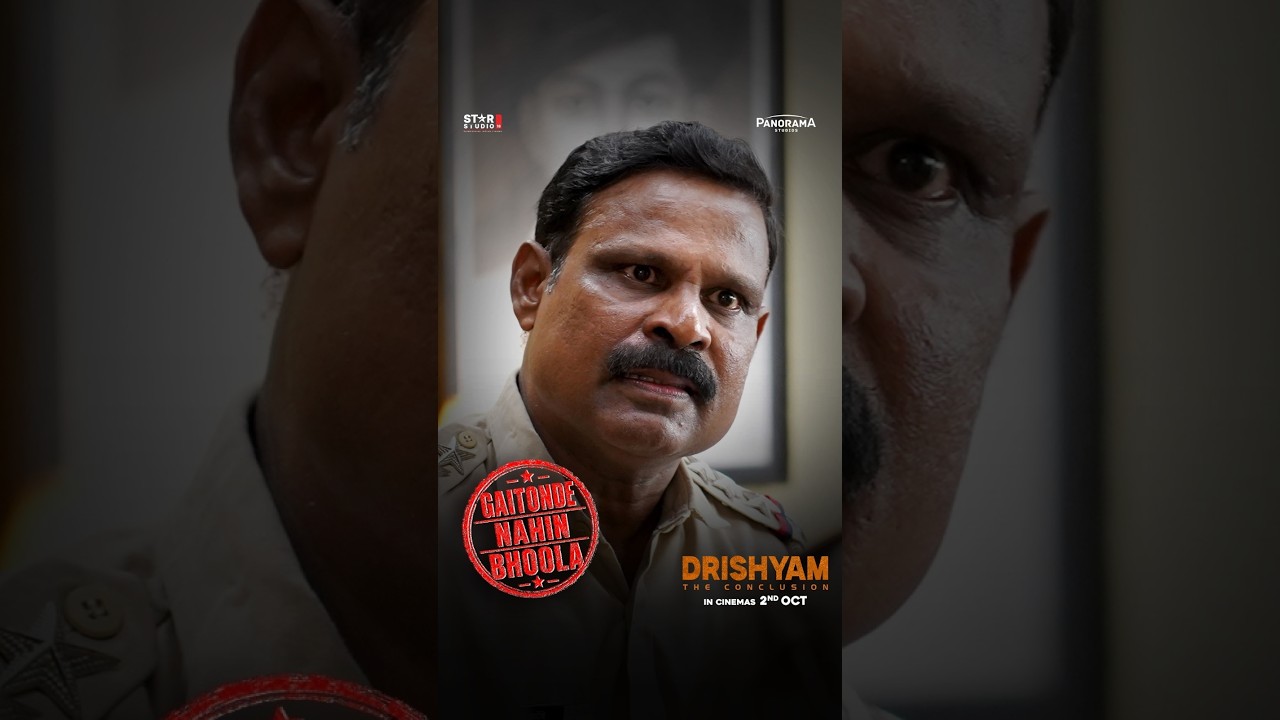 Drishyam: TheConclusion | Yellow Car Gaitonde | In Cinemas October 2.