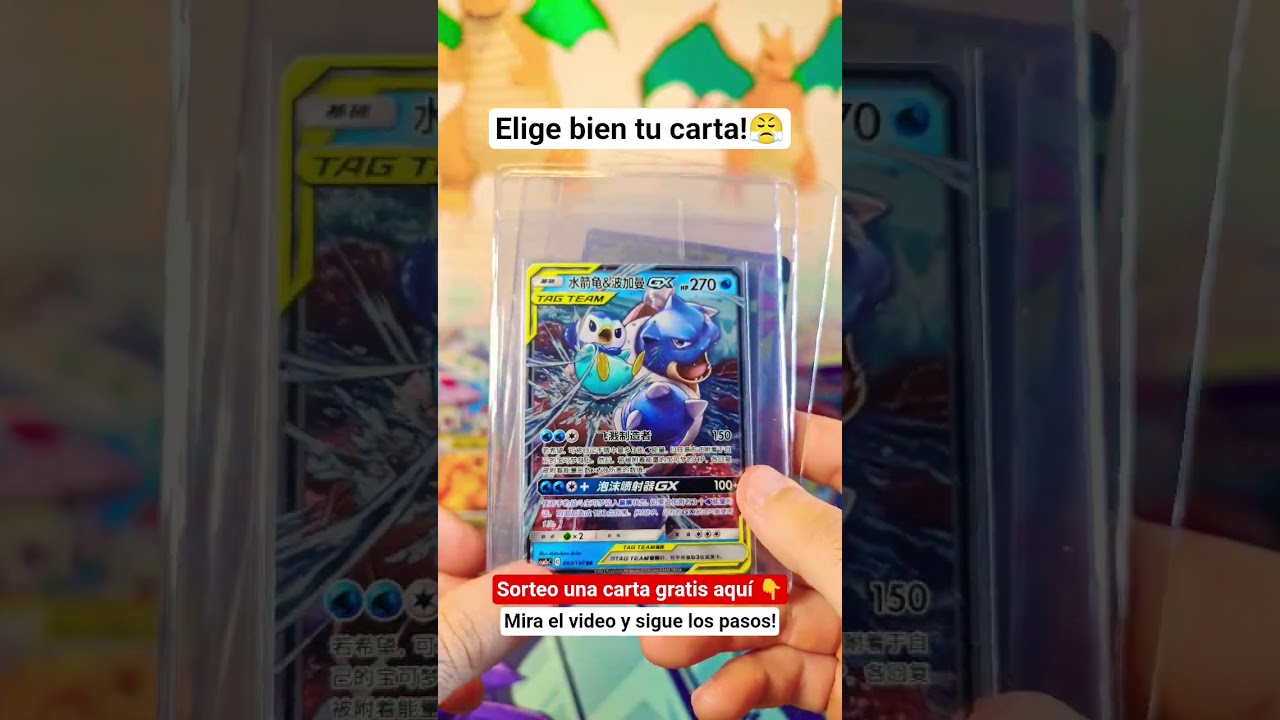 #pokemon #pokemoncards #pokemontcg