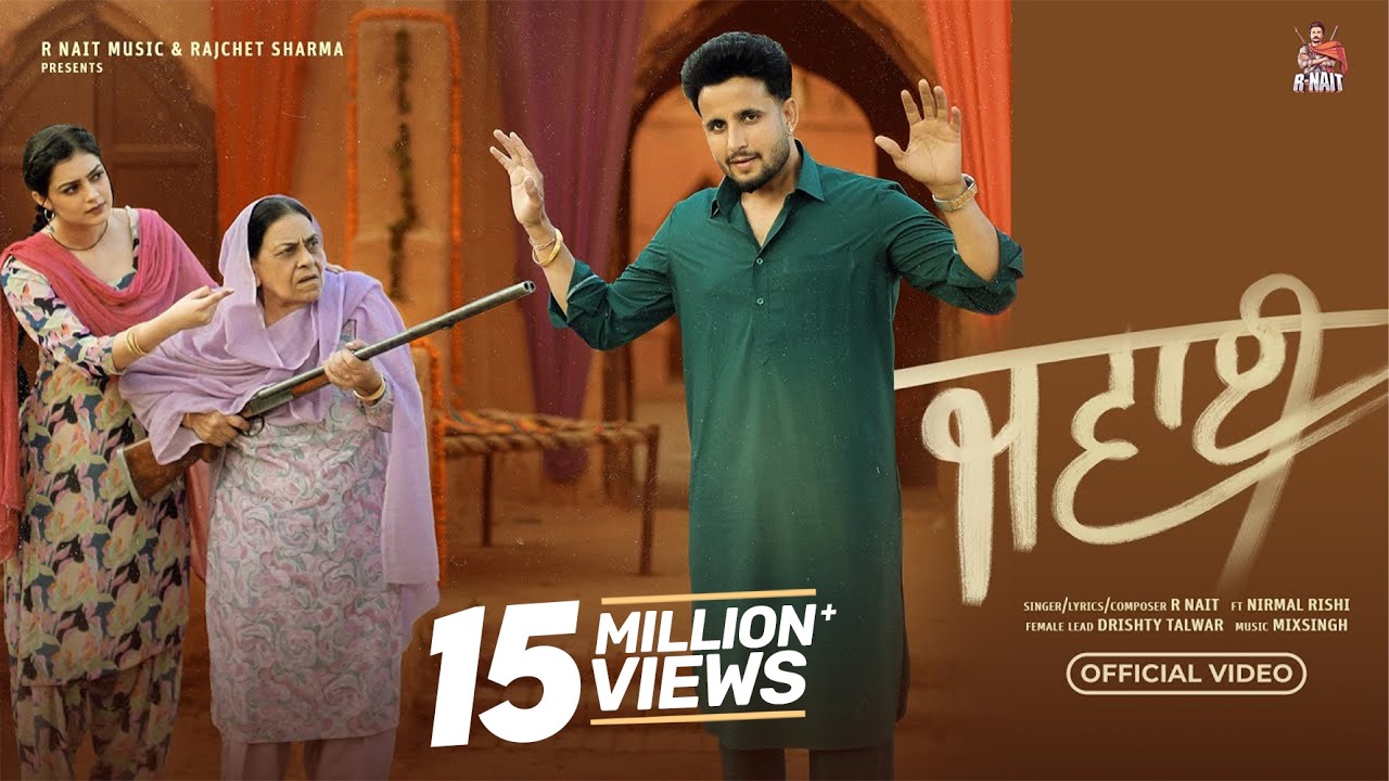Jawai (ਜਵਾਈ) – R Nait ft. Drishty Talwar | Nirmal Rishi  | MixSingh | New Punjabi Songs 2025