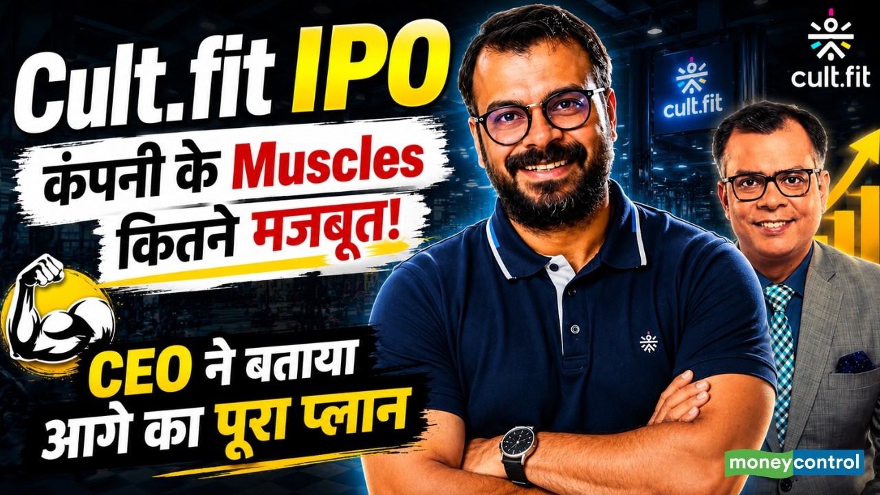 LIVE | Cult.fit IPO पर CEO का बड़ा खुलासा! Profit, Growth और 5,000 Gyms का पूरा Plan | Stock Market