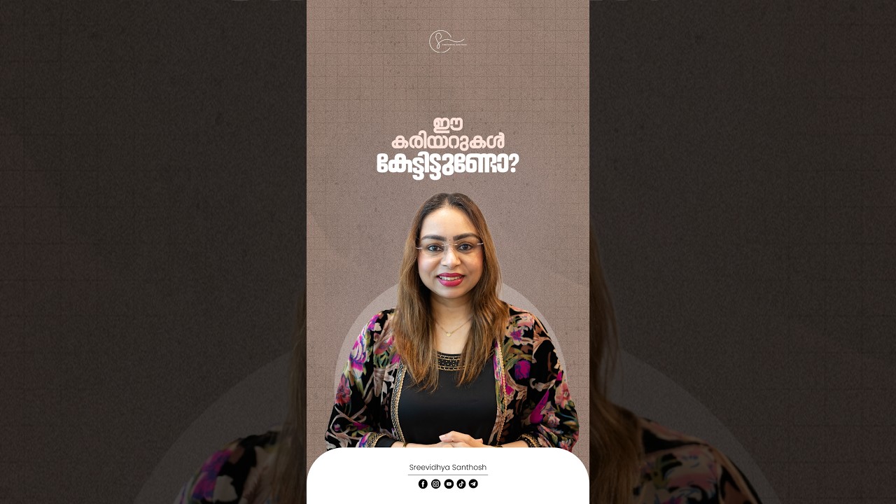 3 Future Careers |  Research These 3 Unique Careers! | Sreevidhya Santhosh