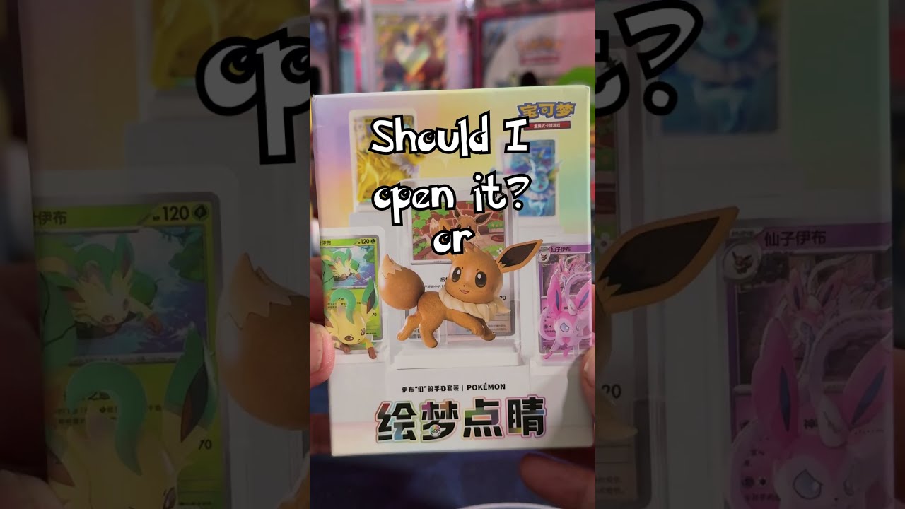 Should I Open it? Or Should I Keep it Sealed? - Episode 782 - NEW Eeveelution Dream Blind Box