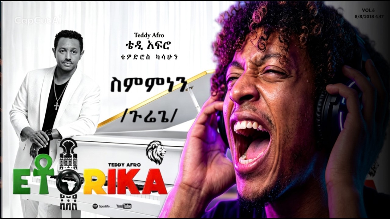 TEDDY AFRO - ስምምነን (ጉሬጌ) - Sememene (GuReggae) | Track 5 (REACTION VIDEO)