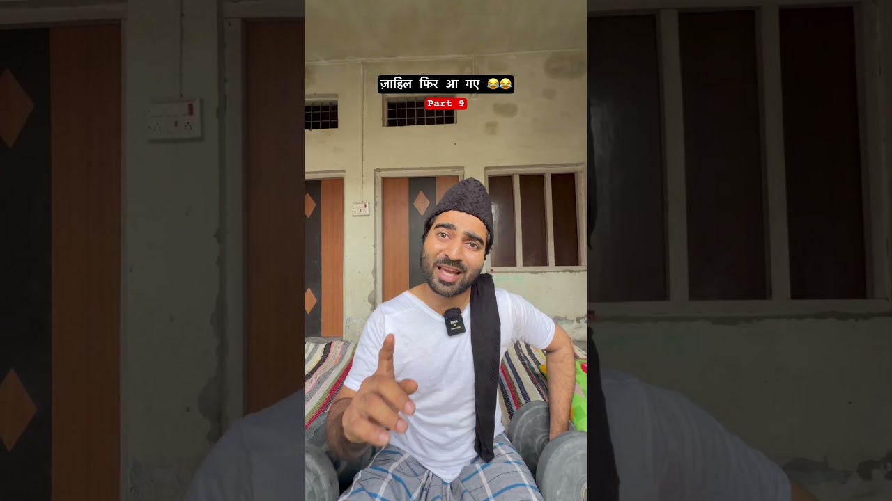 जाहिल फिर आ गए 😂😂 #langdehafizji #comedy #ashrafunique #funny #entertainment #trending