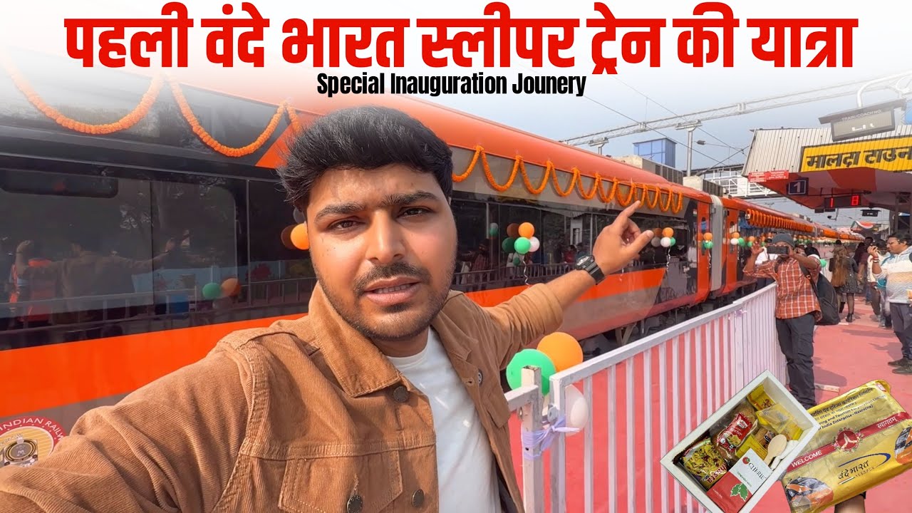 Howrah-Kamakhya New Sleeper Vande Bharat Inaugural Train Journey 