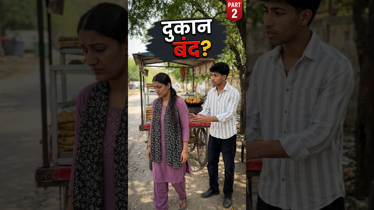 Purana Dost Part 2 #viral #trending #short #motivational #dost #school #dukaan #ytshorts